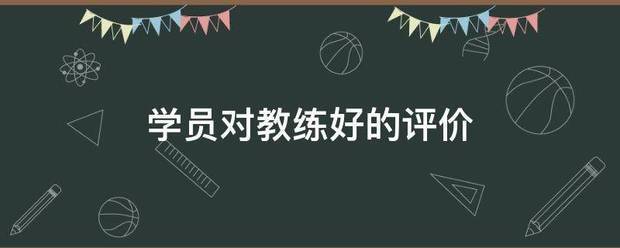 大学生球员如何应对季后赛压力_2